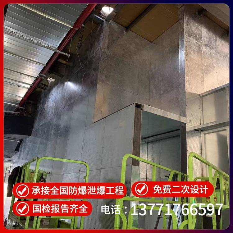 甲類車間與危險(xiǎn)品倉(cāng)庫(kù)中的防爆墻與泄爆墻施工要點(diǎn)