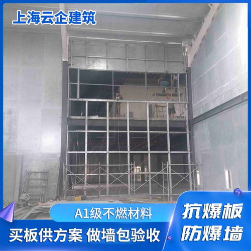 連云港地區專業施工 制藥廠、化工廠防爆墻、泄爆墻、抗爆墻及防爆門窗、泄爆屋面一體化解決方案